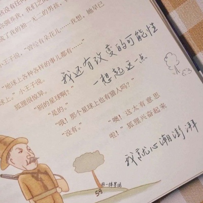 Furry插画元素灵感福瑞交流群